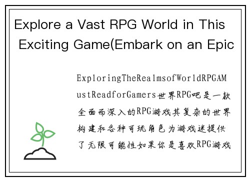 Explore a Vast RPG World in This Exciting Game(Embark on an Epic Adventure in this Boundless RPG Universe)